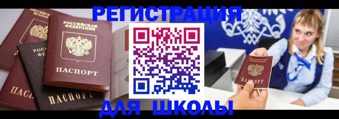 регистрация в Нижнем Тагиле