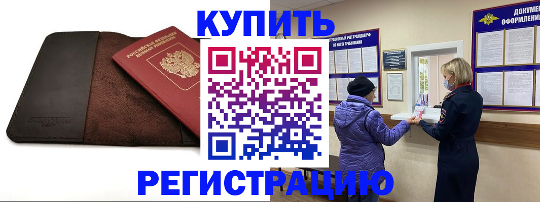 где прописаться в Нижнем Тагиле