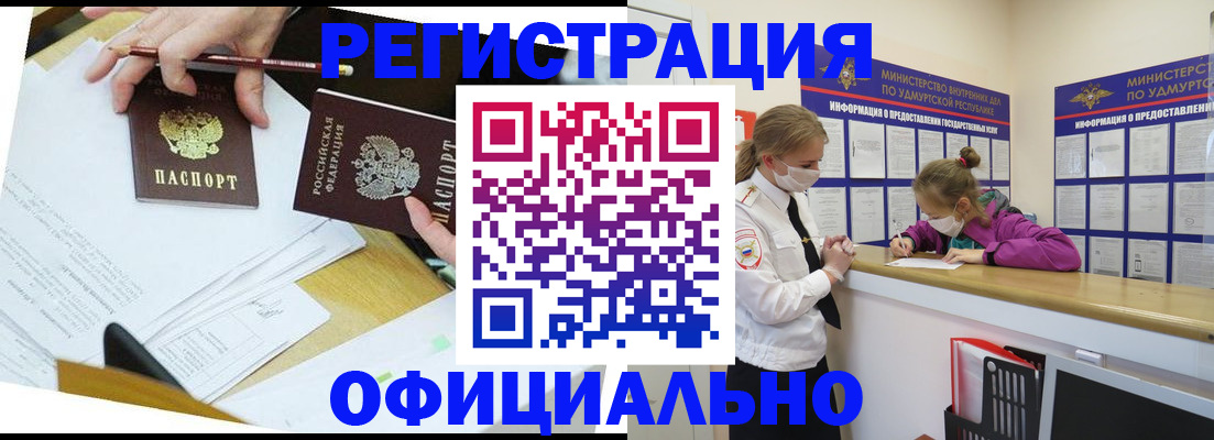 временная регистрация поиск в Нижнем Тагиле