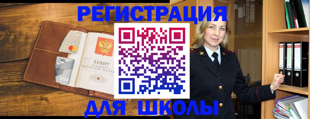 временная регистрация гарантия в Нижнем Тагиле